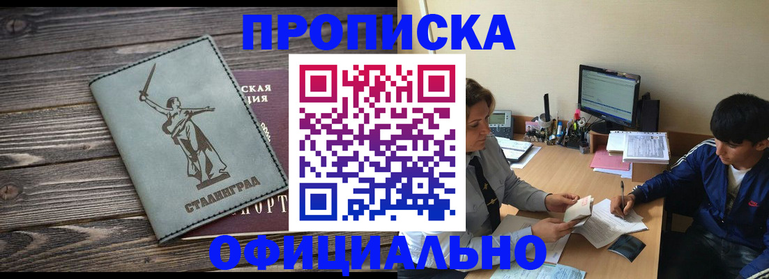 форма 3 в Абакане